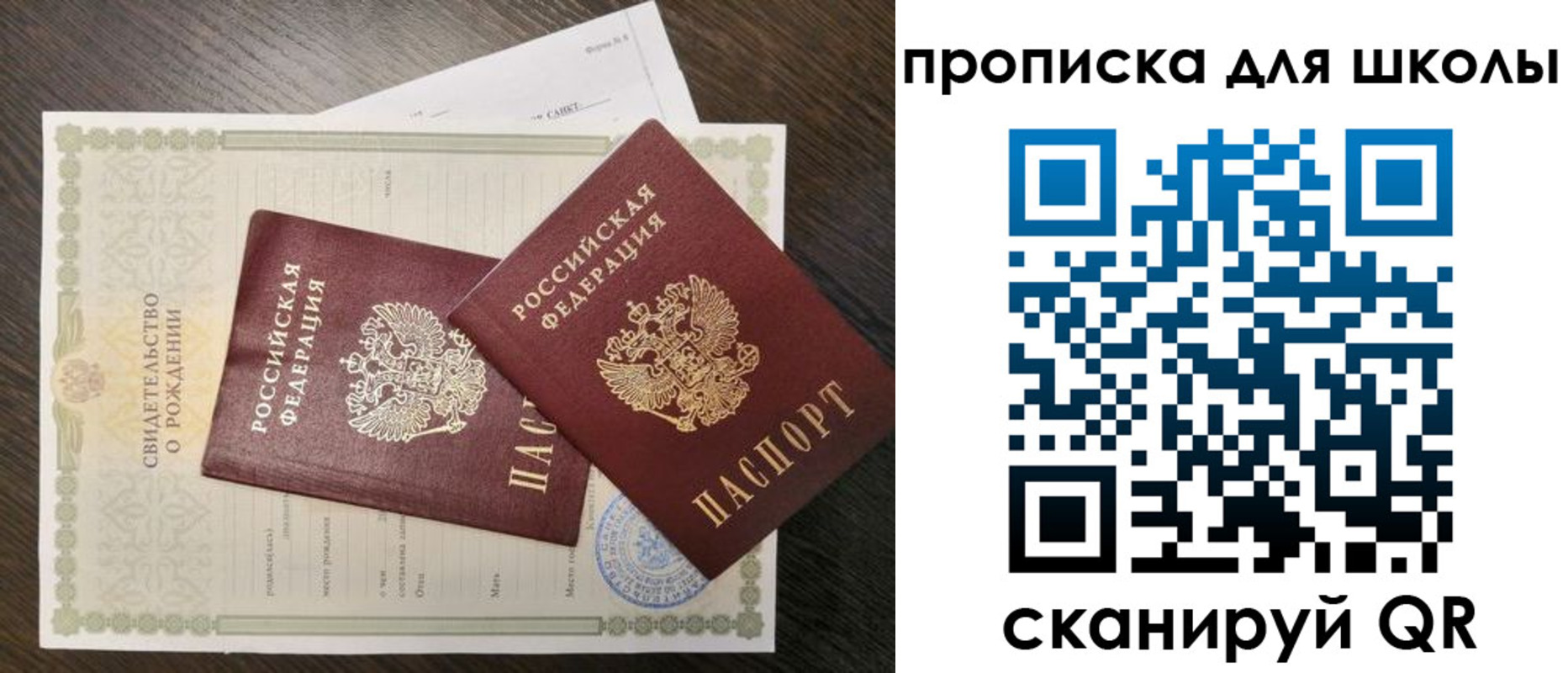 прописка гарантия в Серове
