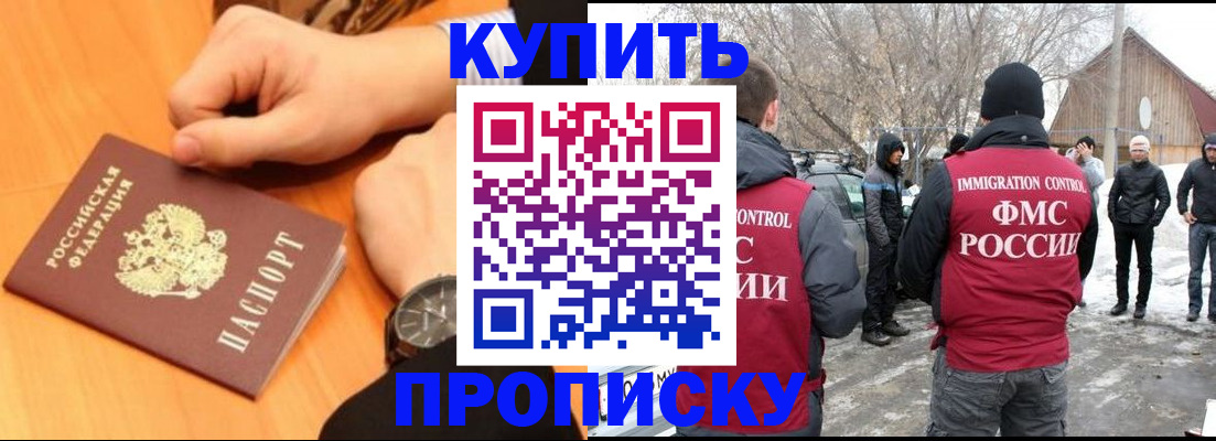 регистрация в Серове